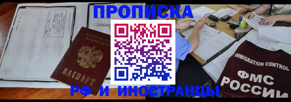 регистрация для школы в Краснознаменске