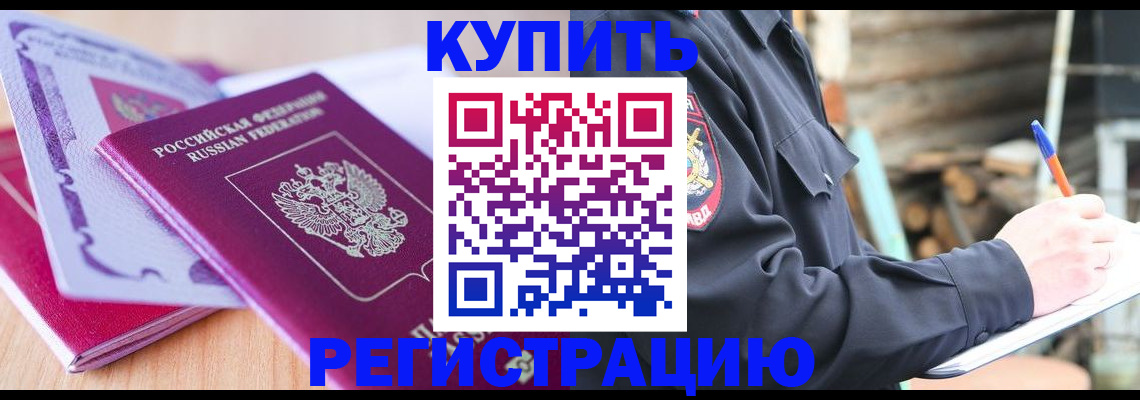 пропишу в квартире в Краснознаменске