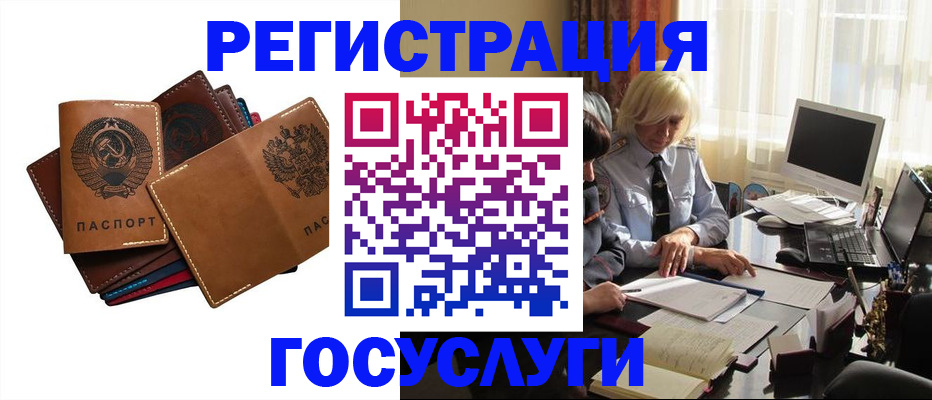 регистрация для дет. сада в Краснознаменске