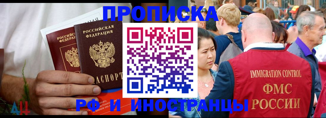 регистрация для школы в Краснознаменске